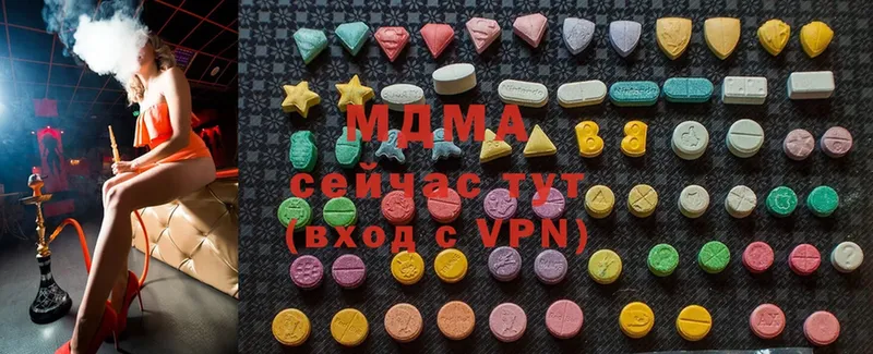 как найти   Ртищево  MDMA Molly 